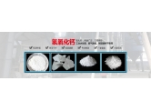陜西氫氧化鈣在農(nóng)業(yè)上有什么作用，你知道嗎？